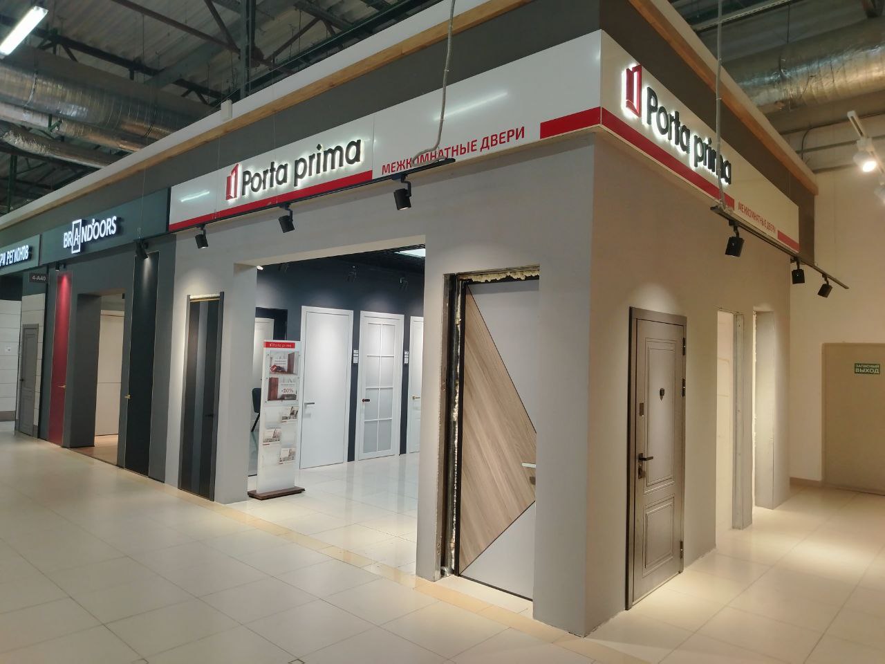 ТЦ Каширский двор - фото 1